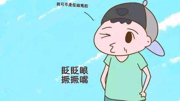 生活中怎樣預防抽動癥的發(fā)生
