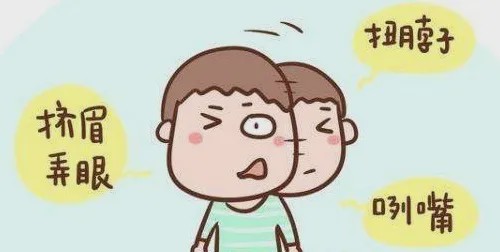 引發(fā)抽動癥的原因有哪些